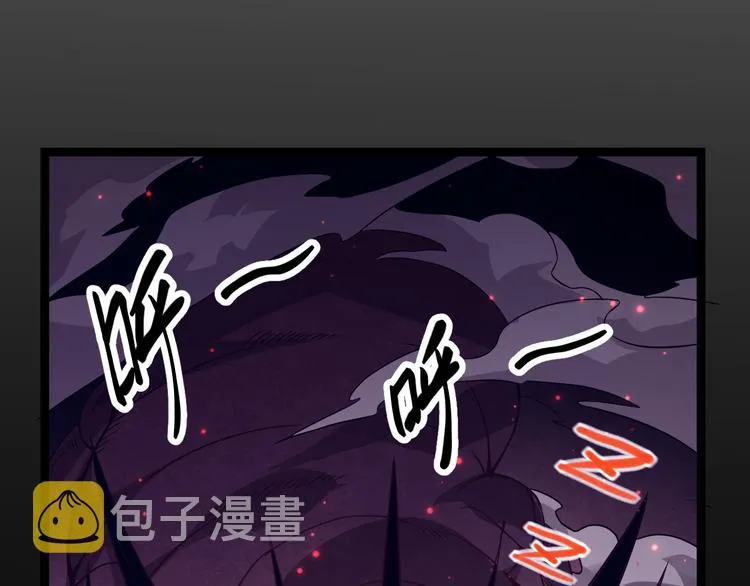 第十一话 攻击累积！星火燎原！ 第23页