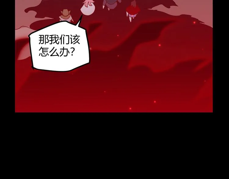 第十一话 攻击累积！星火燎原！ 第27页