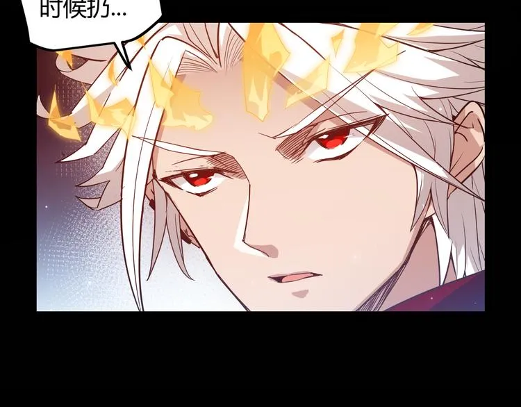 第十一话 攻击累积！星火燎原！ 第41页