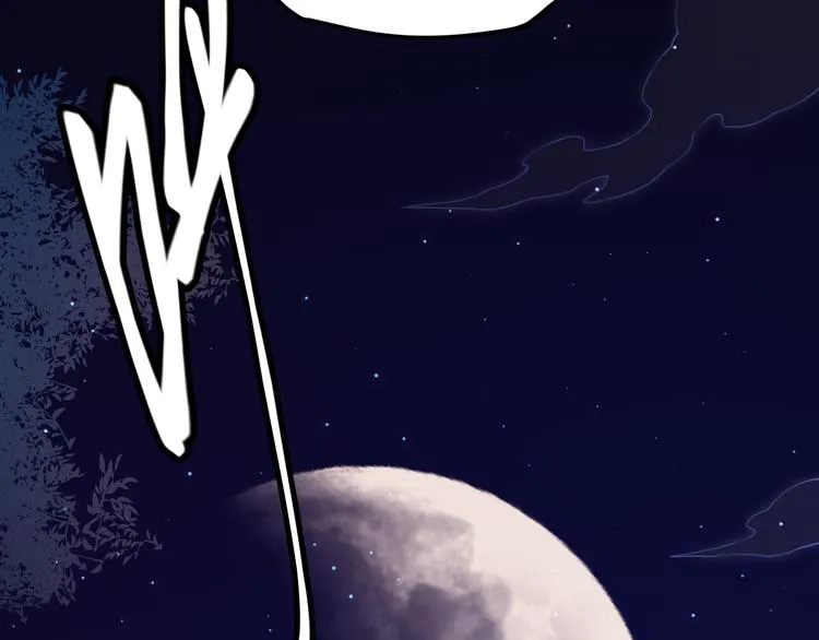 第十一话 攻击累积！星火燎原！ 第58页