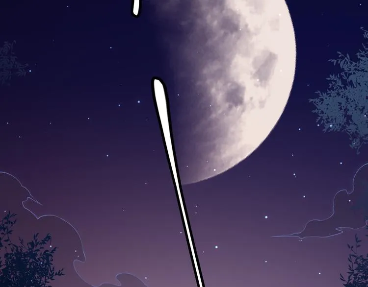 第十一话 攻击累积！星火燎原！ 第59页