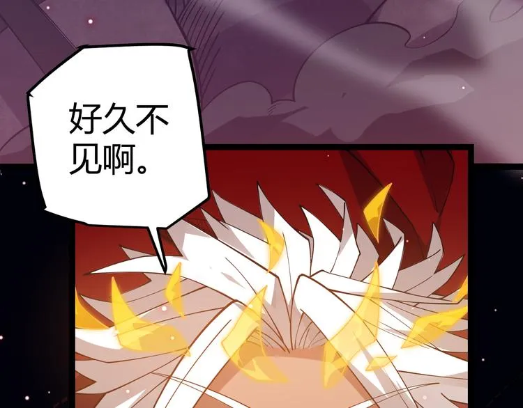 第十一话 攻击累积！星火燎原！ 第66页