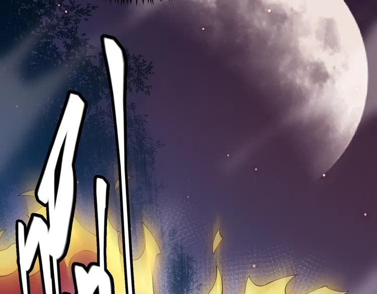 第十一话 攻击累积！星火燎原！ 第74页