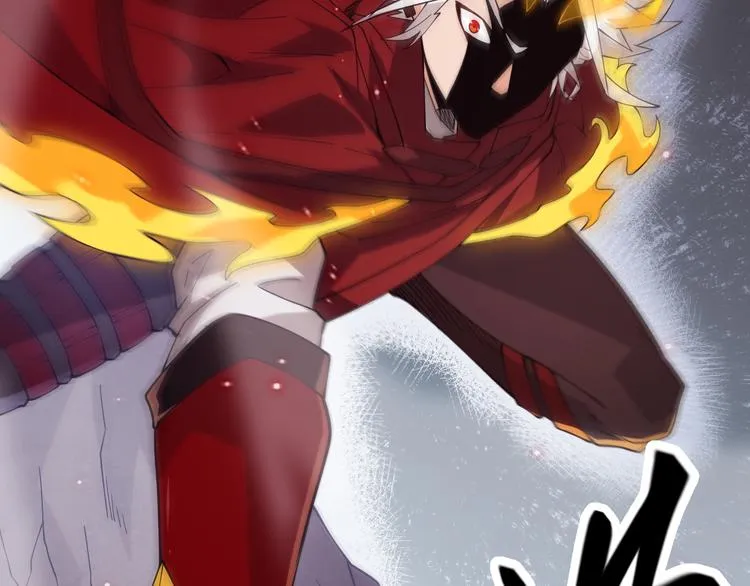 第十一话 攻击累积！星火燎原！ 第77页