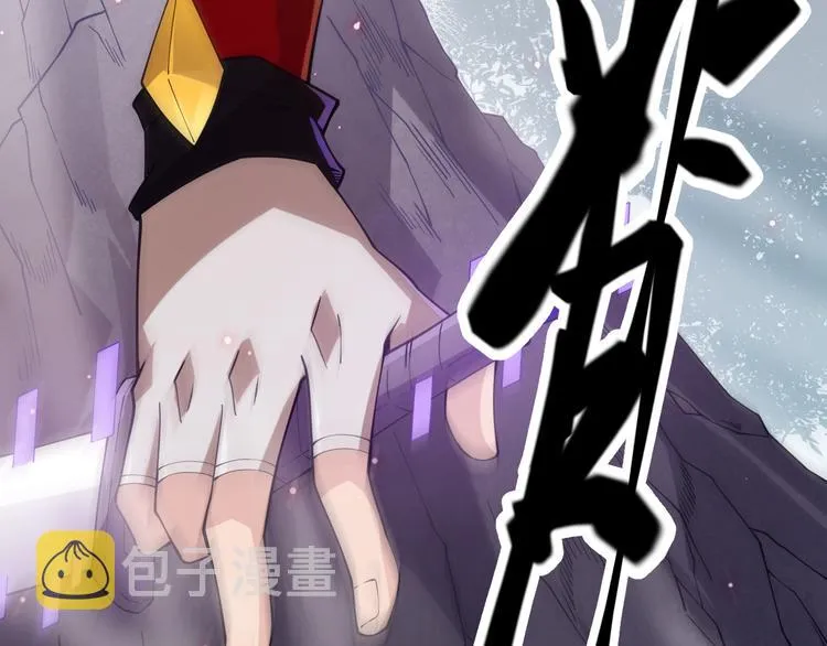 第十一话 攻击累积！星火燎原！ 第78页