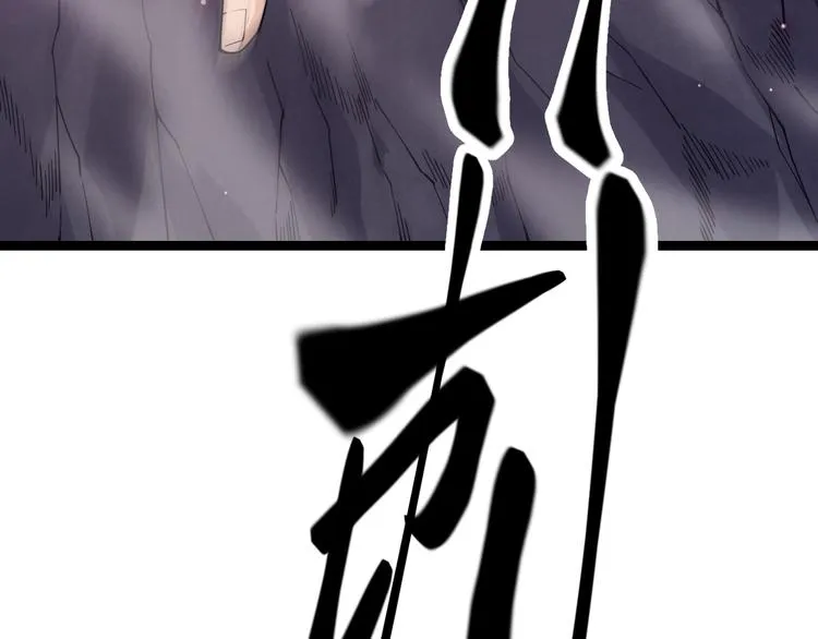 第十一话 攻击累积！星火燎原！ 第79页