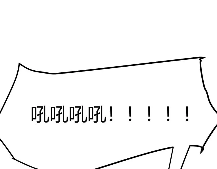 第十一话 攻击累积！星火燎原！ 第88页