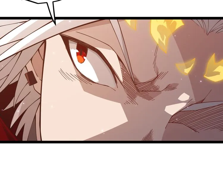 第十一话 攻击累积！星火燎原！ 第95页