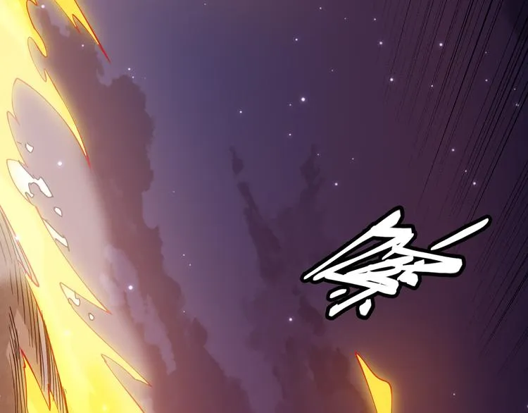 第十一话 攻击累积！星火燎原！ 第106页