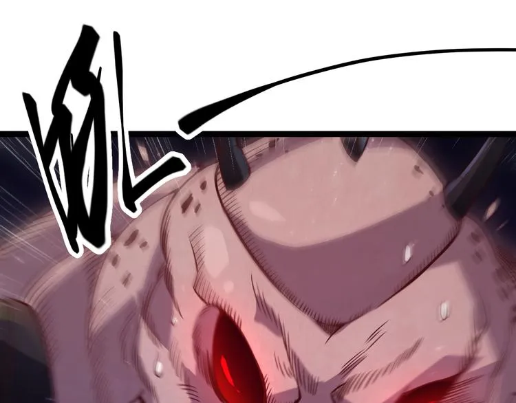 第十一话 攻击累积！星火燎原！ 第113页