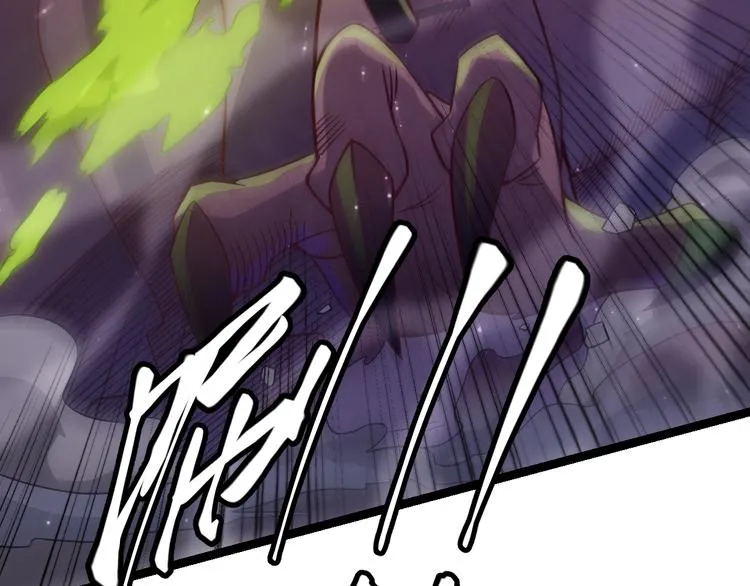 第十一话 攻击累积！星火燎原！ 第117页