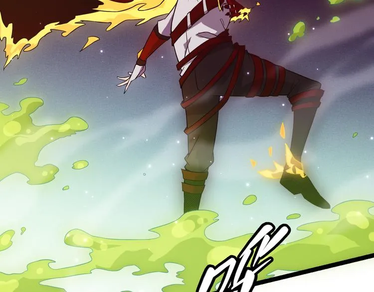 第十一话 攻击累积！星火燎原！ 第119页