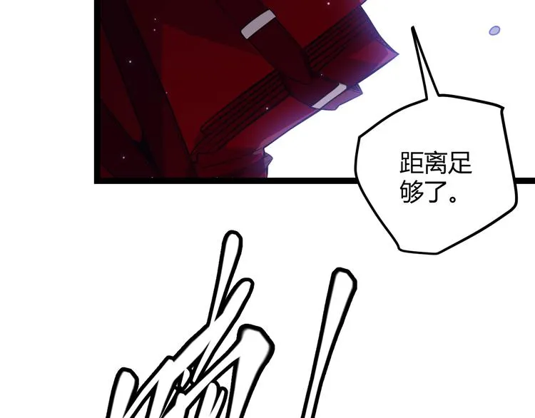 第十一话 攻击累积！星火燎原！ 第132页