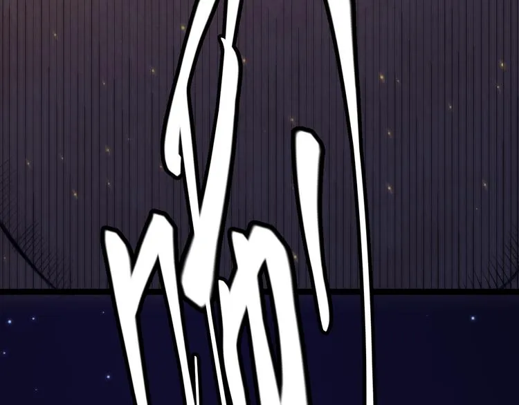 第十一话 攻击累积！星火燎原！ 第141页