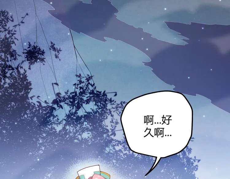 第十一话 攻击累积！星火燎原！ 第148页