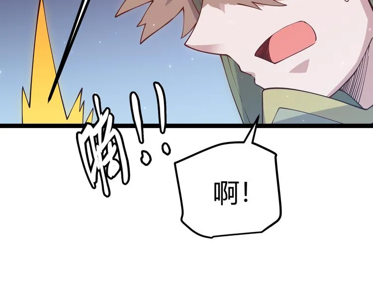 第十一话 攻击累积！星火燎原！ 第159页