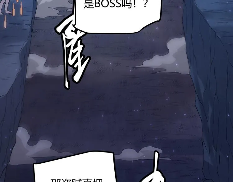 第十一话 攻击累积！星火燎原！ 第162页