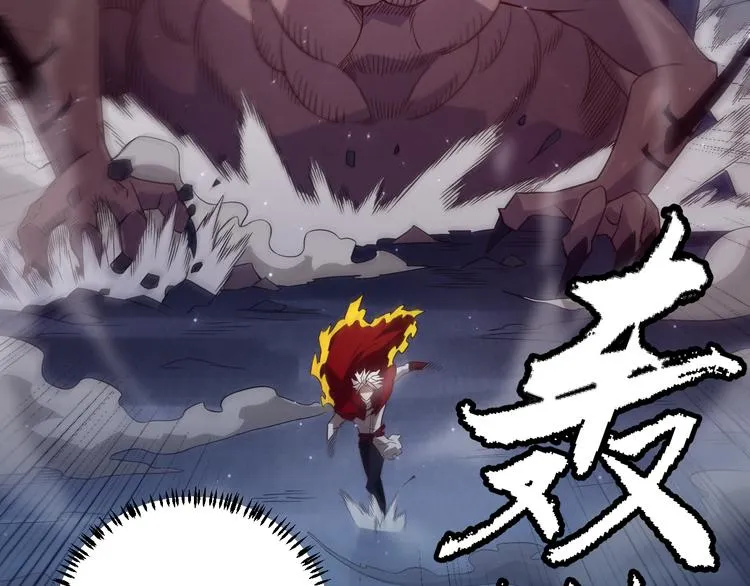 第十一话 攻击累积！星火燎原！ 第169页