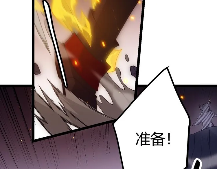 第十一话 攻击累积！星火燎原！ 第177页
