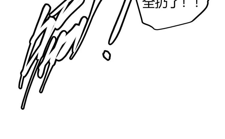 第十一话 攻击累积！星火燎原！ 第185页