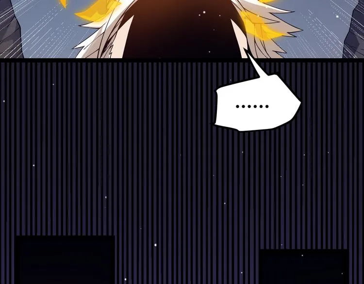 第十一话 攻击累积！星火燎原！ 第216页