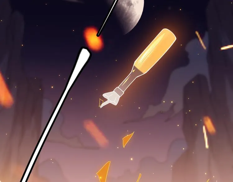 第十一话 攻击累积！星火燎原！ 第224页