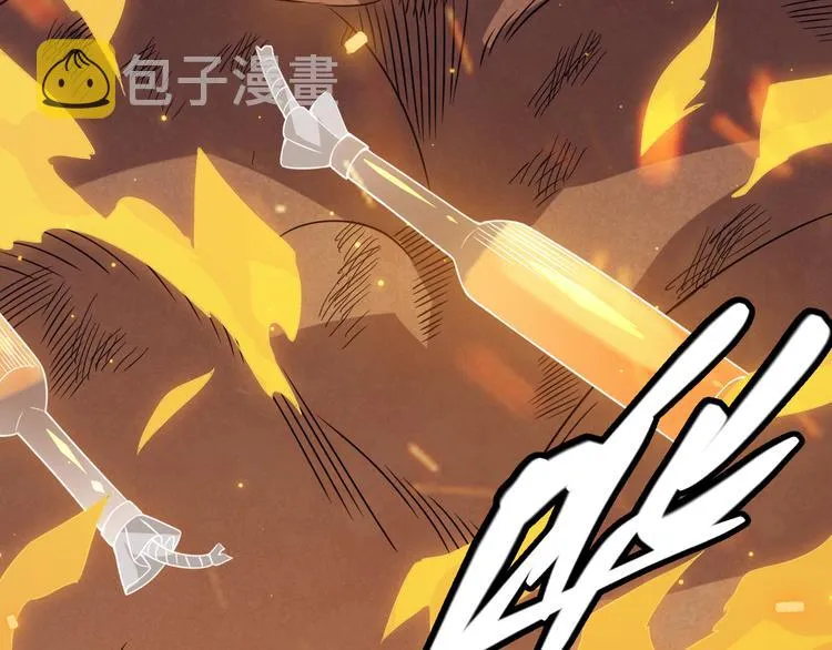 第十一话 攻击累积！星火燎原！ 第227页