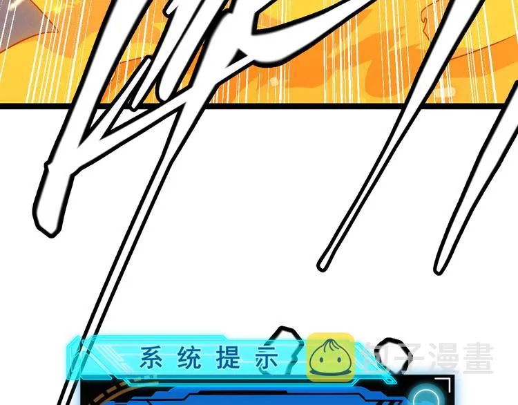 第十二话 奔流的独舞，狂级首杀 第7页