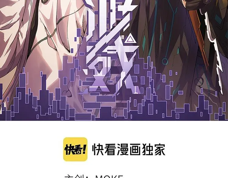 第十二话 奔流的独舞，狂级首杀 第10页