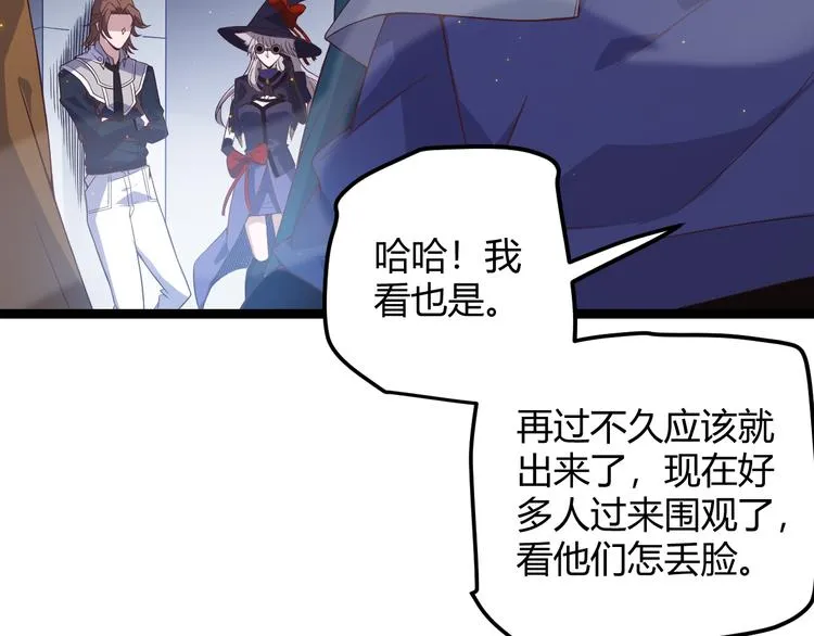 第十二话 奔流的独舞，狂级首杀 第16页