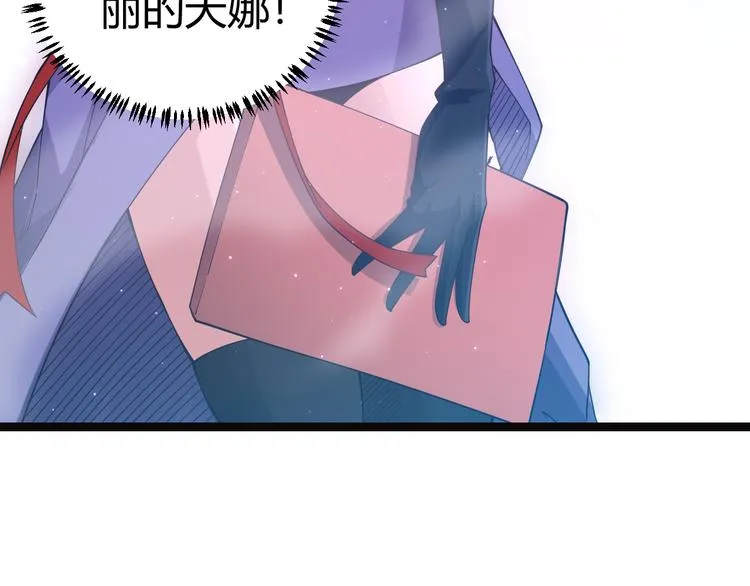 第十二话 奔流的独舞，狂级首杀 第38页