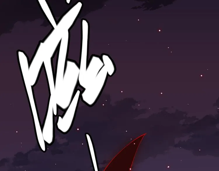 第十二话 奔流的独舞，狂级首杀 第41页