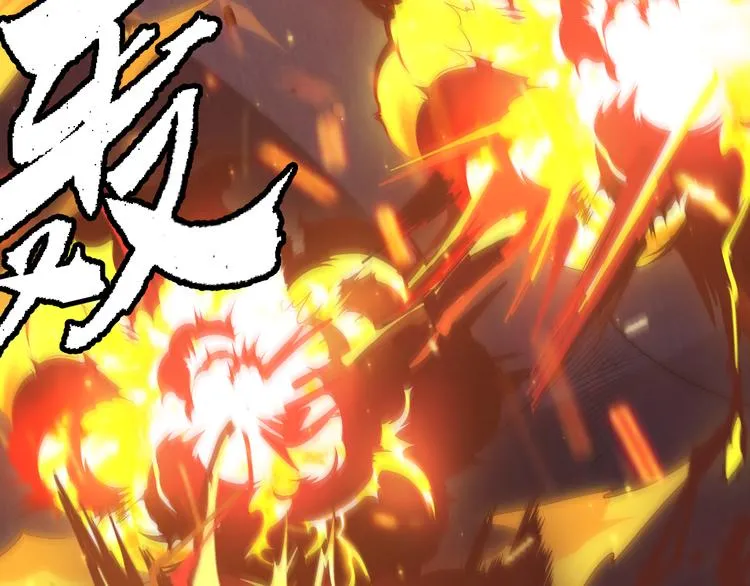 第十二话 奔流的独舞，狂级首杀 第128页