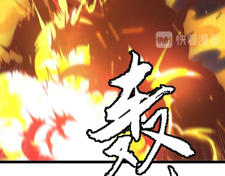 第十二话 奔流的独舞，狂级首杀 第129页