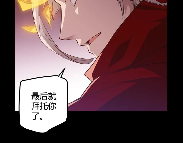 第十二话 奔流的独舞，狂级首杀 第160页