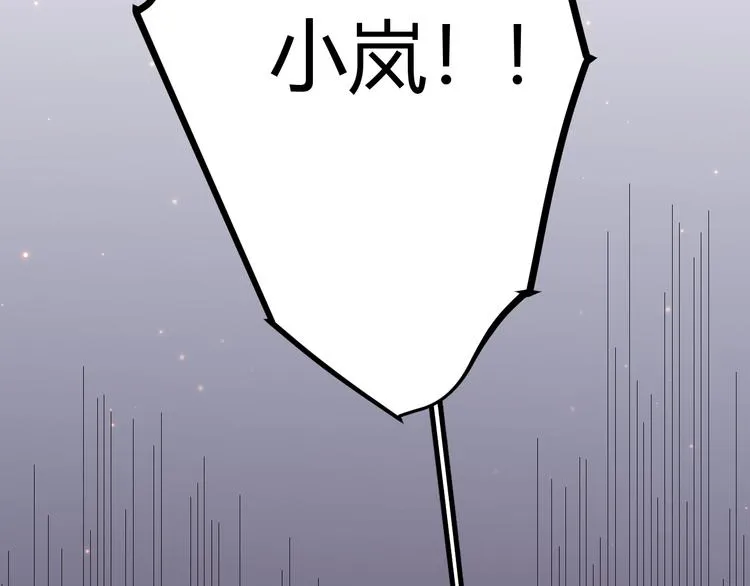 第十二话 奔流的独舞，狂级首杀 第165页