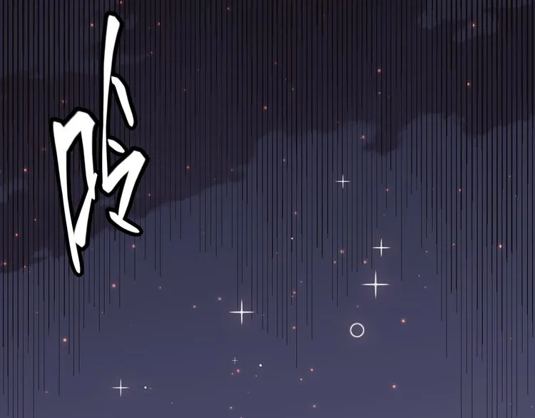 第十二话 奔流的独舞，狂级首杀 第170页
