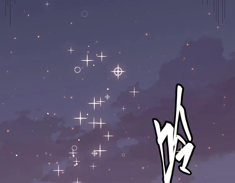 第十二话 奔流的独舞，狂级首杀 第171页
