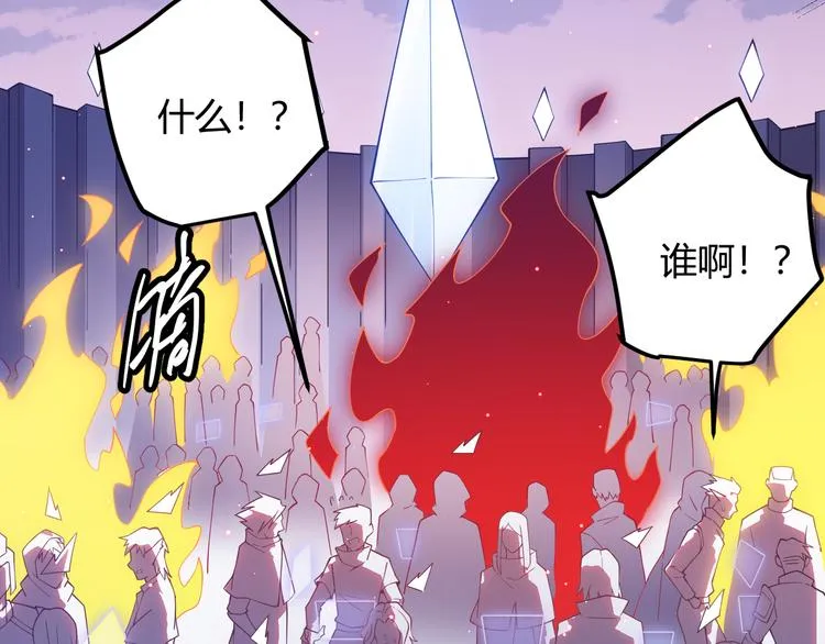 第十二话 奔流的独舞，狂级首杀 第202页