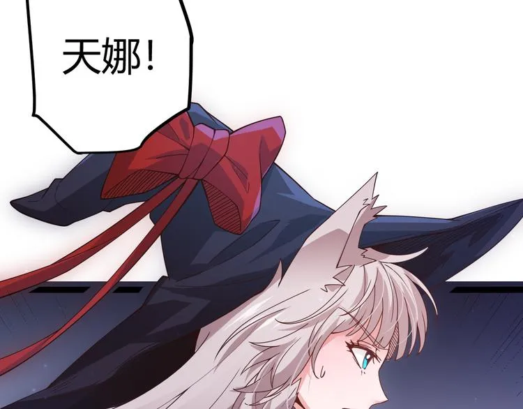 第十二话 奔流的独舞，狂级首杀 第213页