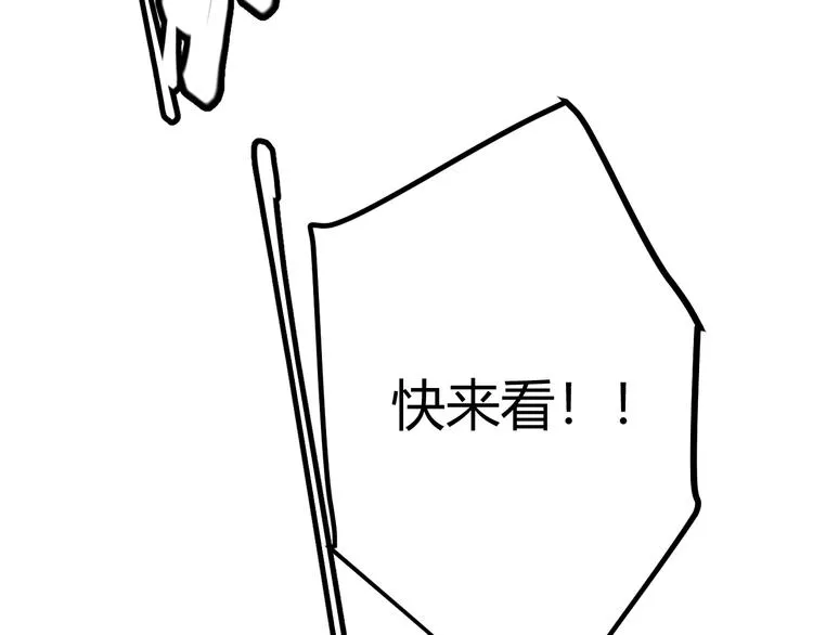 第十二话 奔流的独舞，狂级首杀 第220页