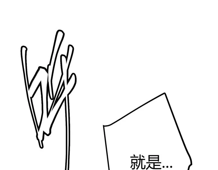 第十三话 人怕出名 第1页