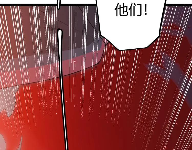 第十三话 人怕出名 第2页