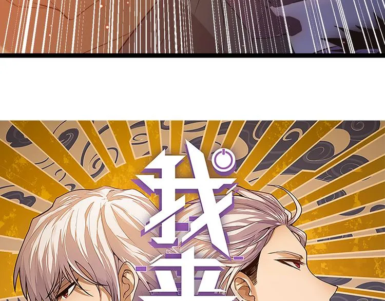 第十三话 人怕出名 第7页