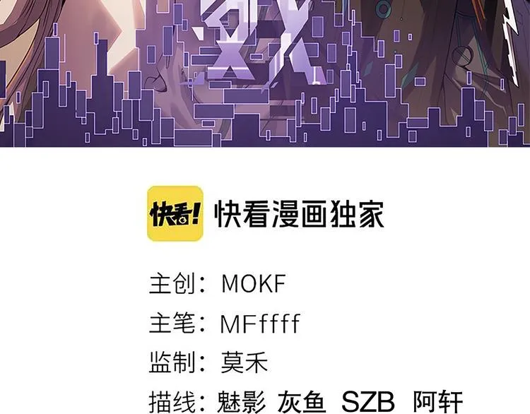 第十三话 人怕出名 第9页