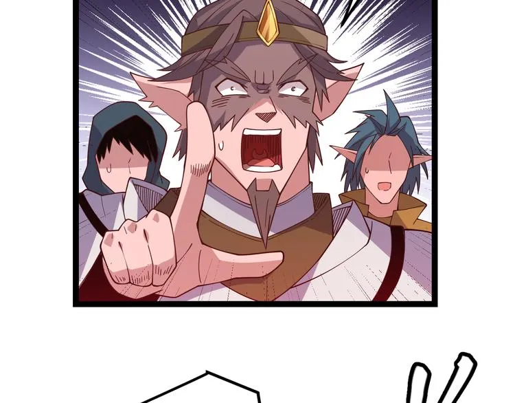 第十三话 人怕出名 第12页