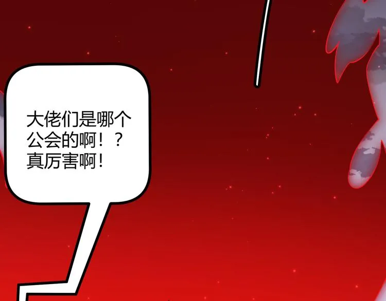 第十三话 人怕出名 第14页