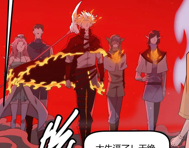 第十三话 人怕出名 第15页
