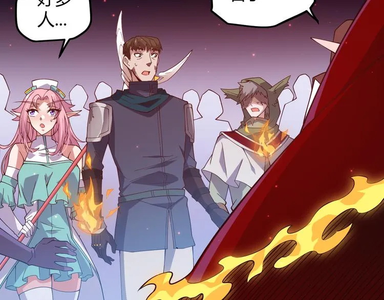 第十三话 人怕出名 第19页