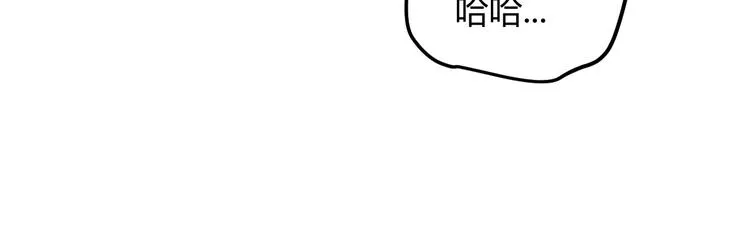 第十三话 人怕出名 第22页